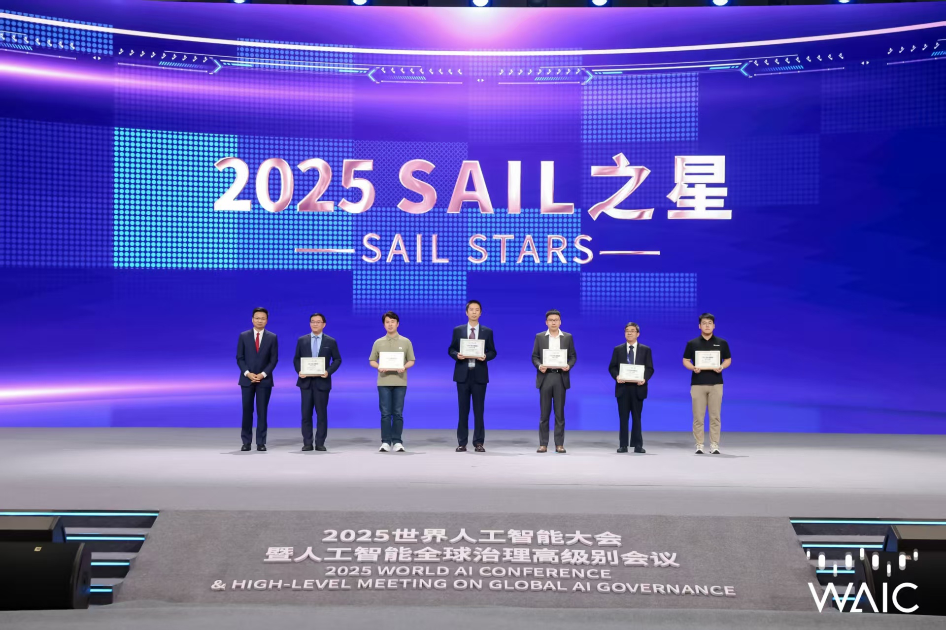 beat365成WAIC唯一获SAIL之星奖的机器...
